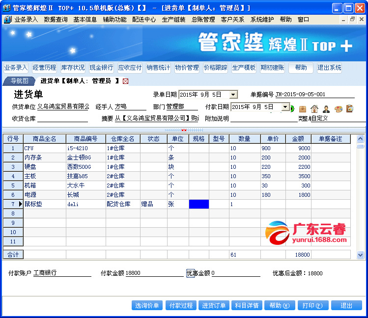 云中朵 第135页