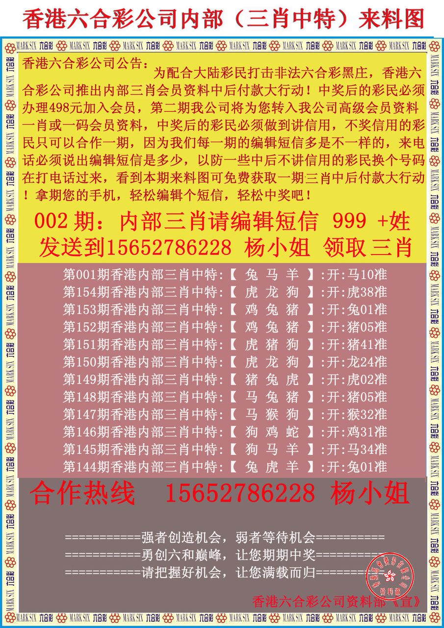 新粤门六舍彩资料正版,状况评估解析说明_安卓69.357