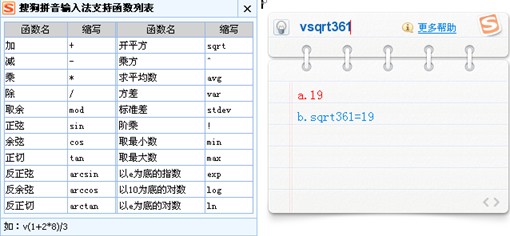 新澳最精准正最精准龙门客栈,预测解答解释定义_复古款51.49