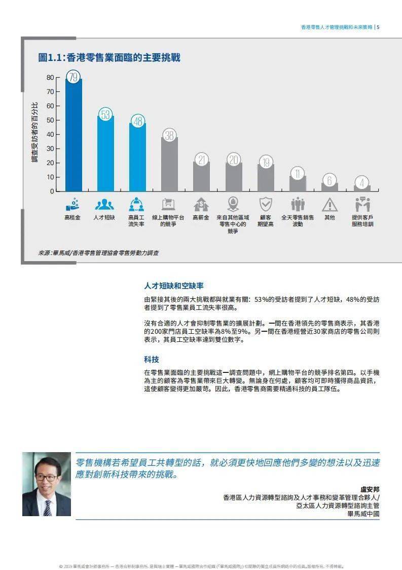 香港4777777的开奖结果,稳定性方案解析_eShop89.463