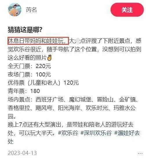 你不曾知道你就是我的阳光 第5页