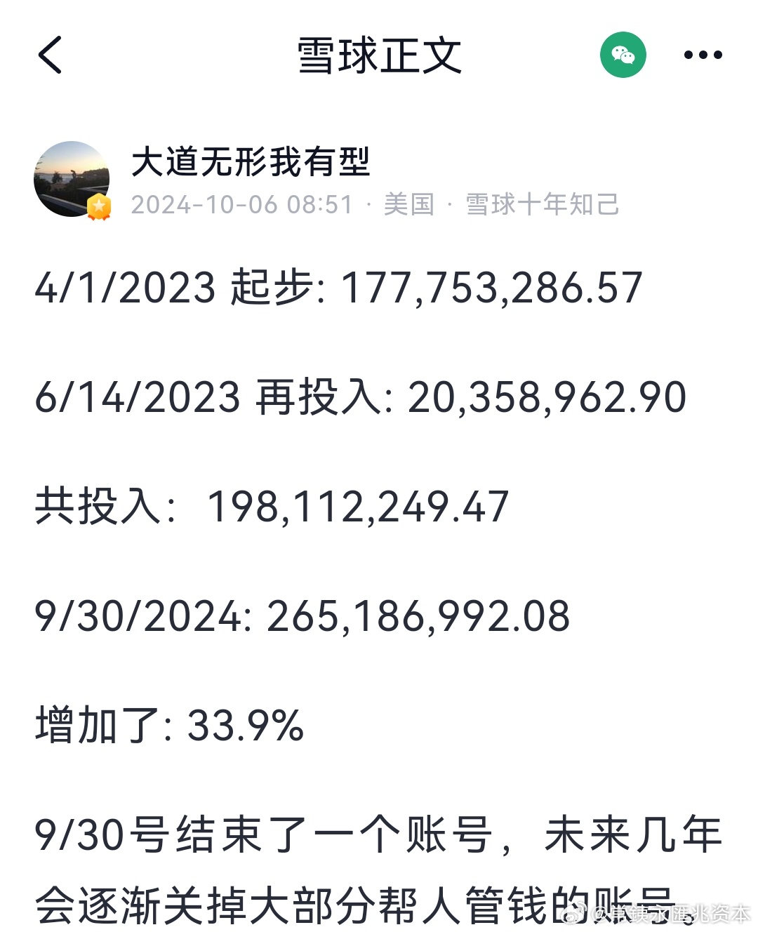 2024年一肖一码一中,灵活操作方案设计_VR39.962