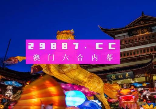 澳门一肖一码100‰,统计研究解释定义_soft55.174