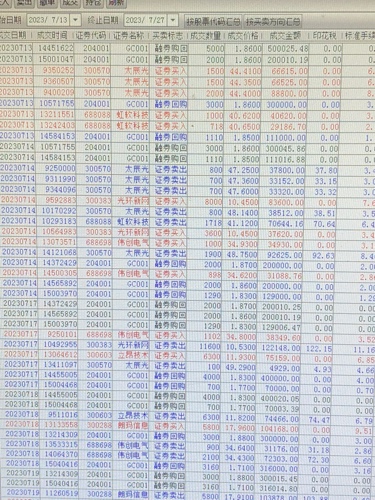 新奥彩294444cm,科学依据解释定义_创新版13.328