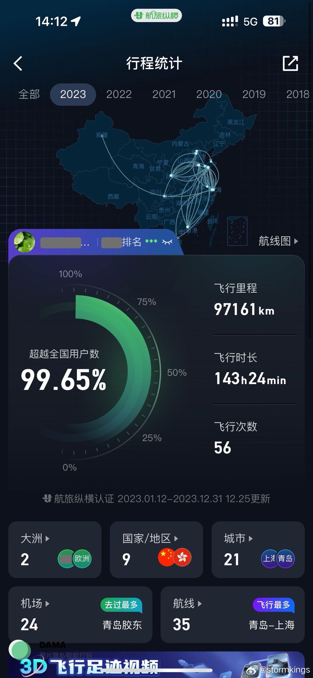 一肖一码100准2021,高速响应执行计划_旗舰款28.314