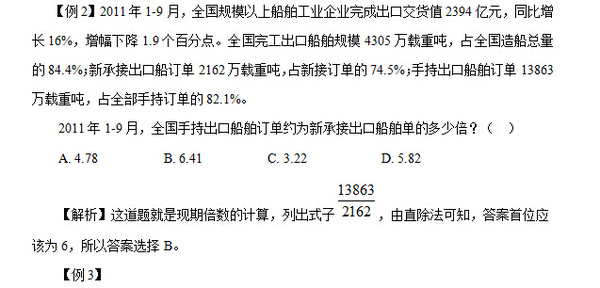 新奥天天精准资料大全,广泛方法解析说明_ios4.284