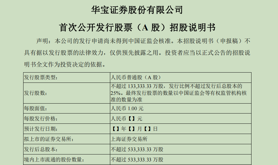 澳彩天天开奖公告,确保问题说明_SP74.779