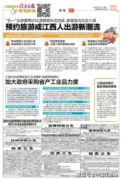 贵州、辽宁、湖南三地再融资债发行，地方债务市场的新机遇与挑战