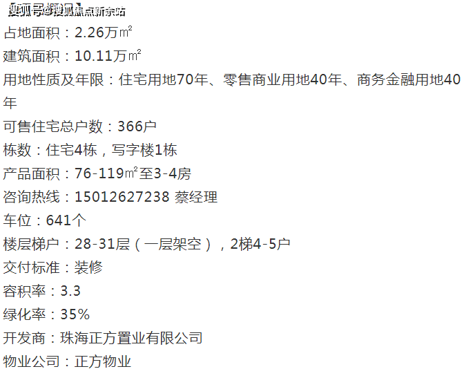 新澳天天彩免费资料大全最新版本,实践案例解析说明_M版51.58