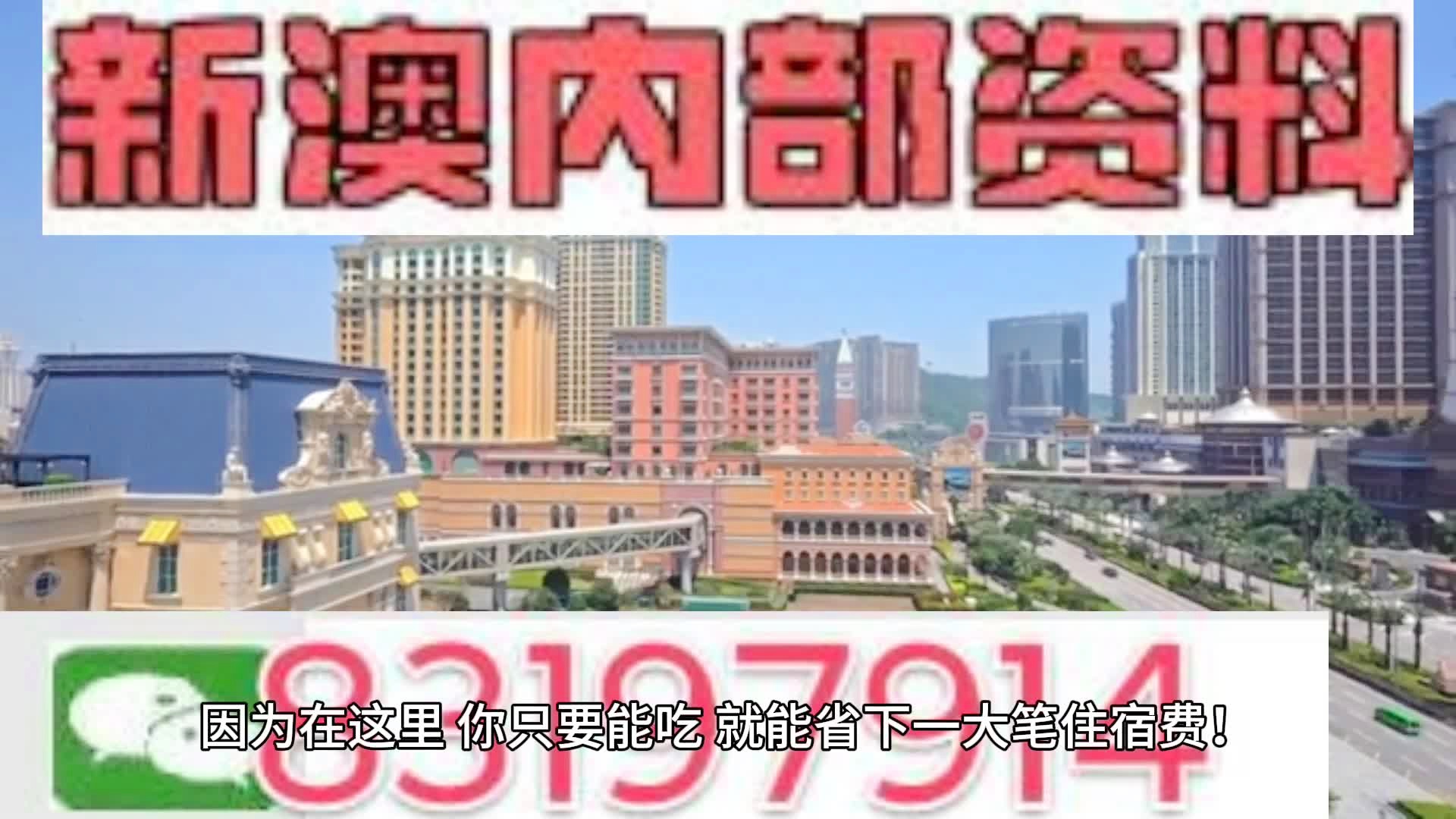 2024年新澳门天天开彩,科学研究解释定义_特别版16.753