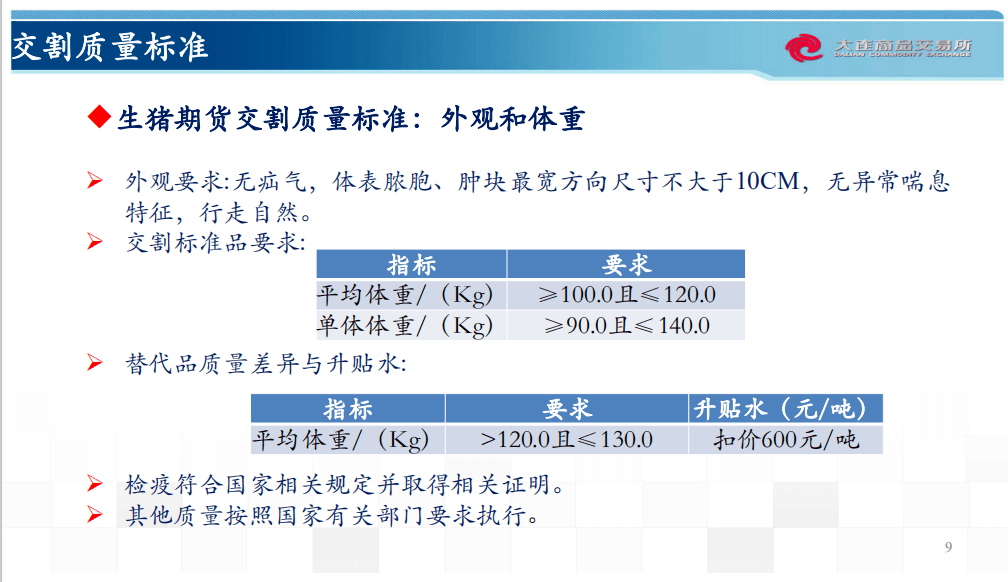 新奥全年免费资料大全安卓版,实地分析解析说明_铂金版31.311