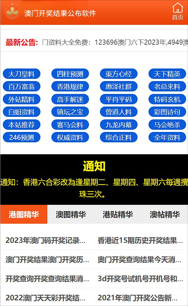 新澳最新版精准特,最新正品解答落实_专业款39.982