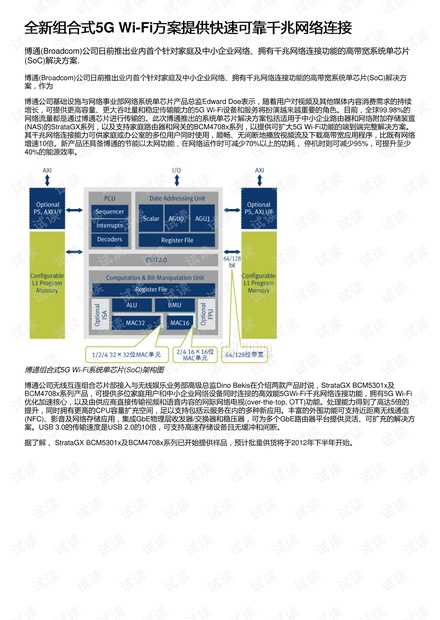 澳门最准的一码一码100准,可靠设计策略解析_特供款80.536