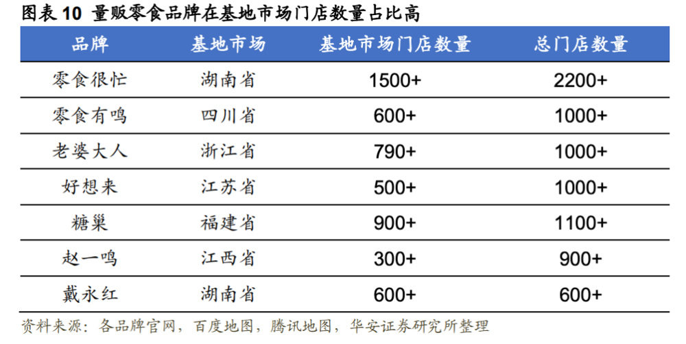 那一句话，是催泪弹 第6页