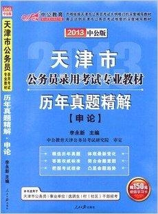 管家婆必出一中一特,结构化推进评估_试用版12.278