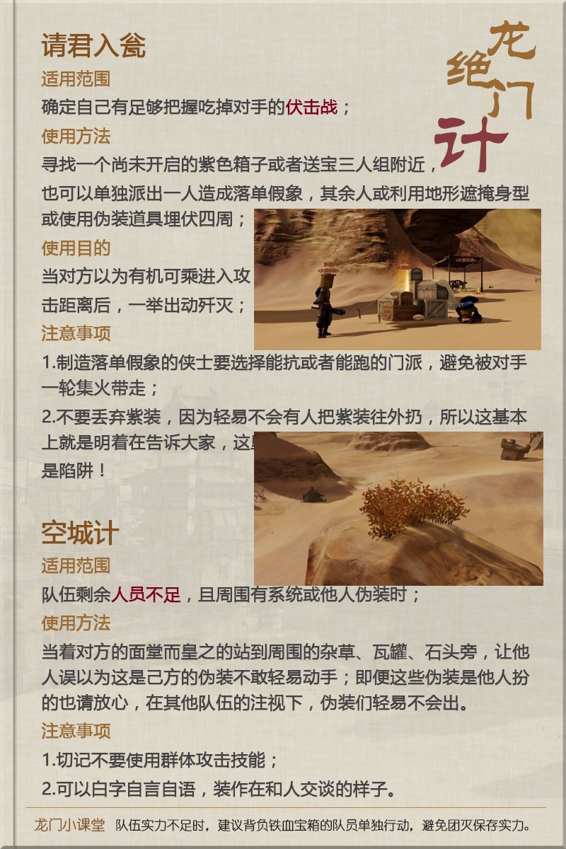 澳门f精准正最精准龙门客栈,数据导向设计方案_2D97.107