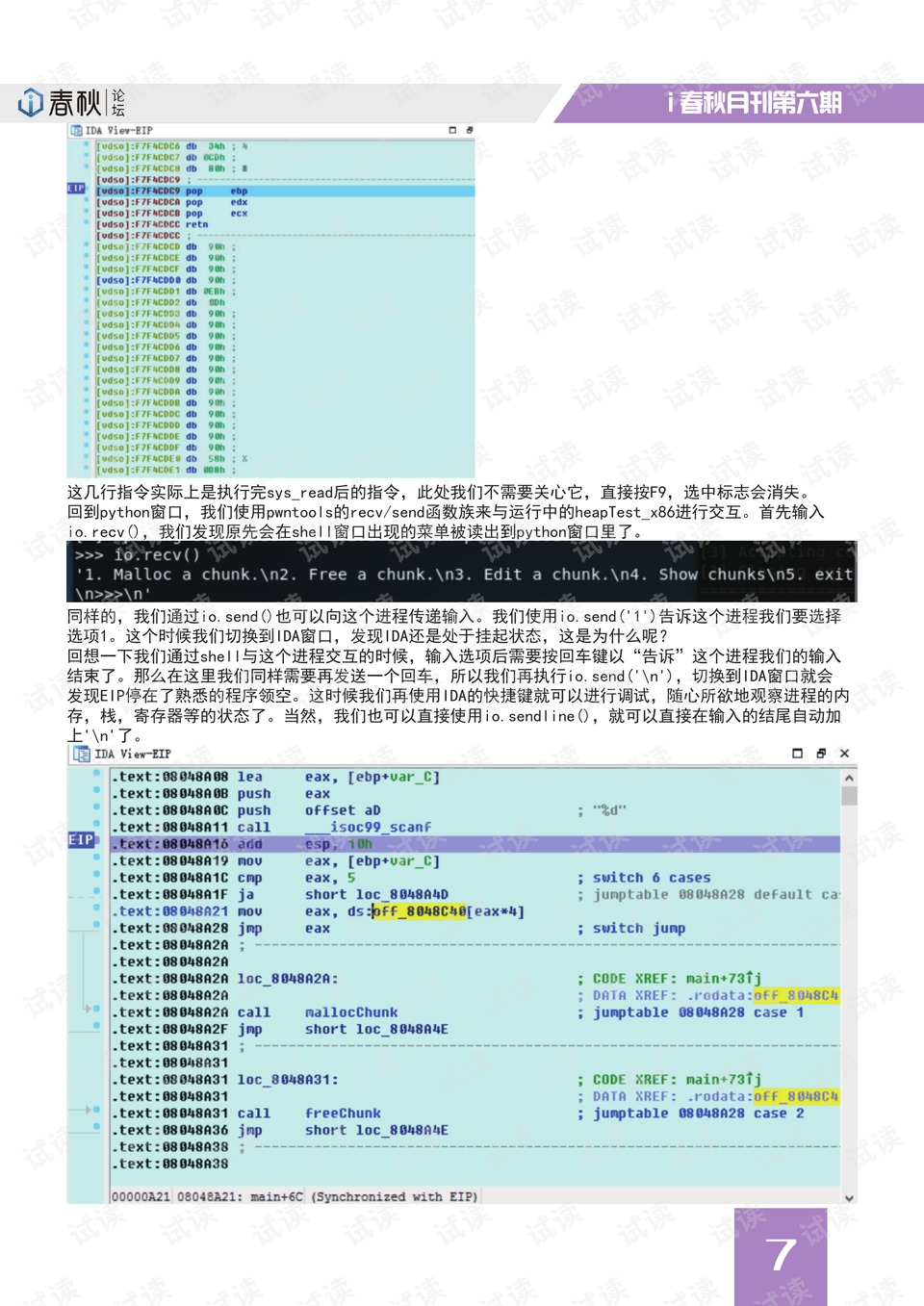 二四六好彩7777788888,标准程序评估_DX版23.157