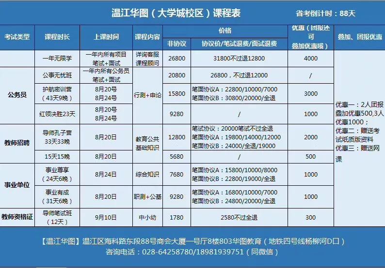 新奥门特免费资料查询,实地研究解释定义_游戏版1.967