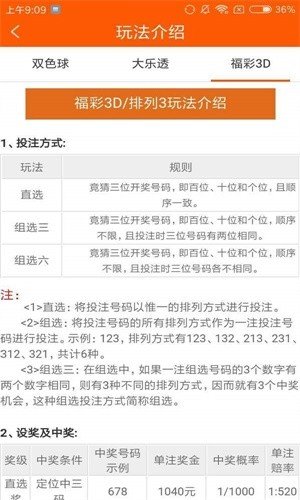 澳门天天开彩好正版挂牌四不像,可靠信息解析说明_特供版50.244