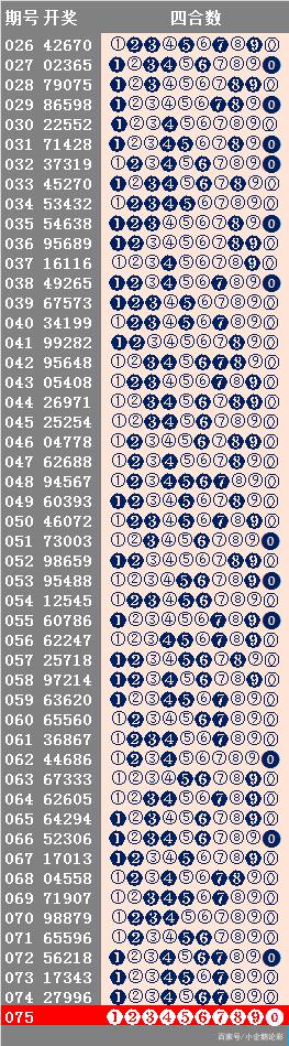 494949码今晚开奖记录,准确资料解释落实_精装版11.803