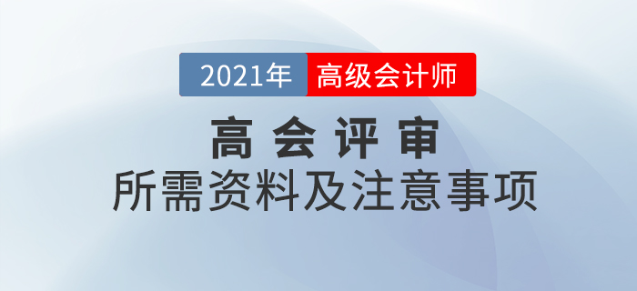 新奥长期免费资料大全,合理决策评审_6DM61.142