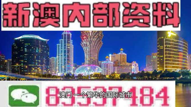 2024今晚澳门开大众网,最新热门解答定义_复刻款80.225