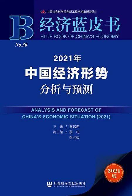 三肖必中三期必出资料,数据决策执行_复古款82.865