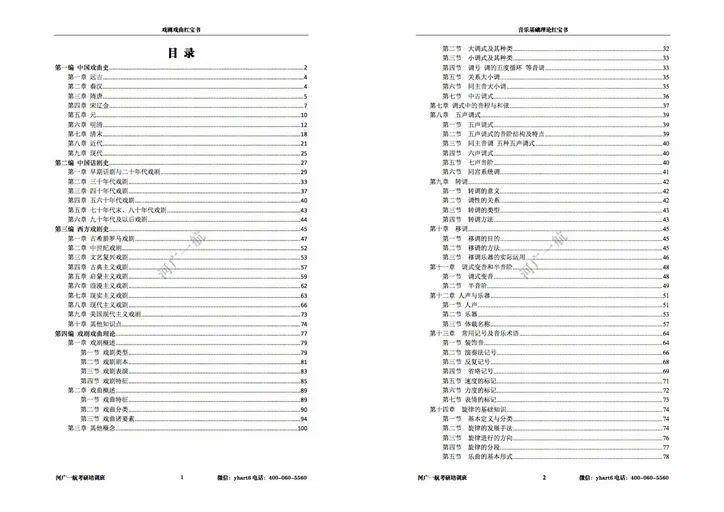 626969澳彩资料大全2022年新亮点,现象分析解释定义_app24.836