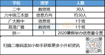 广州传真猜特诗全年版,灵活性执行计划_工具版37.914