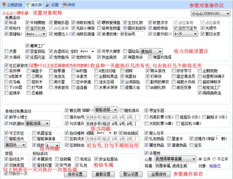 2004年管家婆资料大全,实践分析解析说明_T21.337