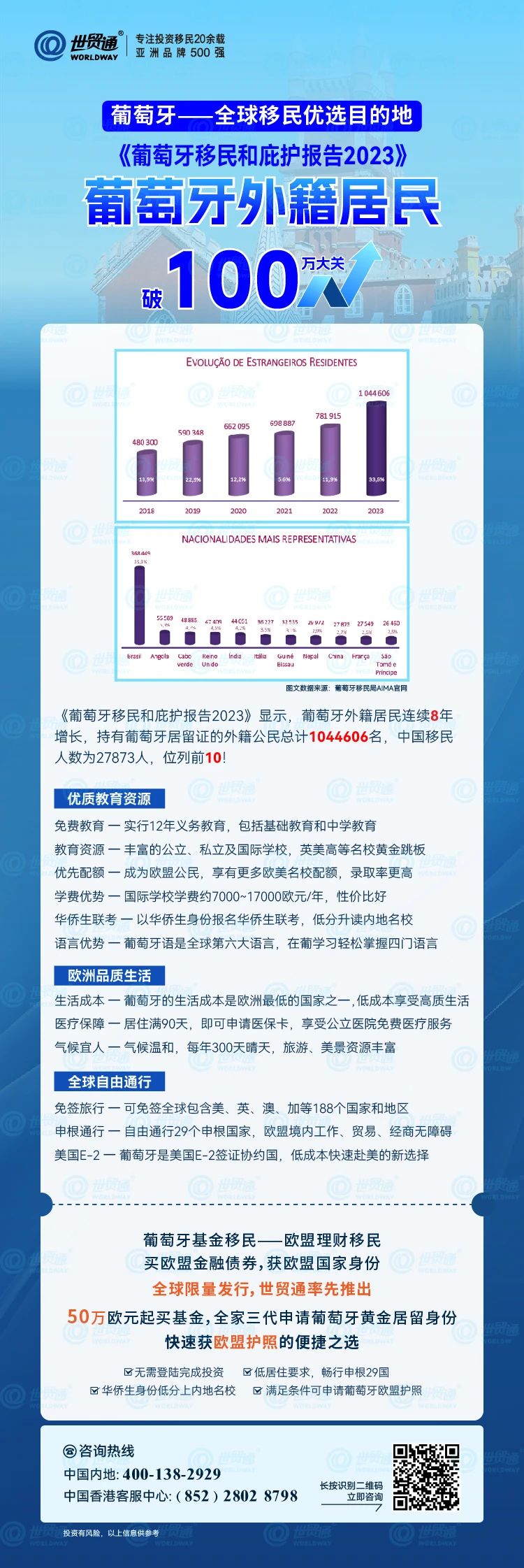 新澳资料正版免费资料,数据驱动计划_精简版41.510