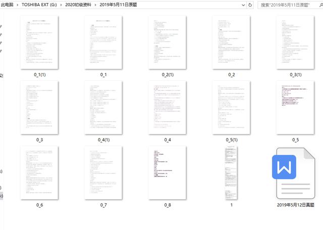 新奥门码内部资料免费,现状分析解释定义_7DM22.516