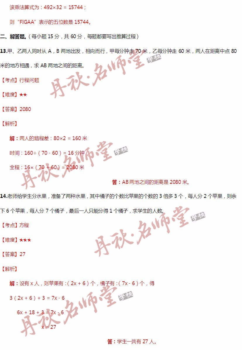 二四六内部资料期期准,科学评估解析说明_储蓄版14.838