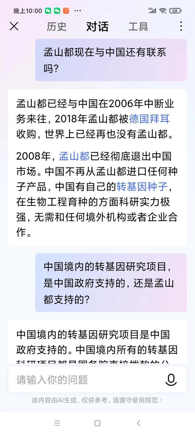 澳门正版资料大全资料贫无担石,科学解答解释定义_社交版39.641