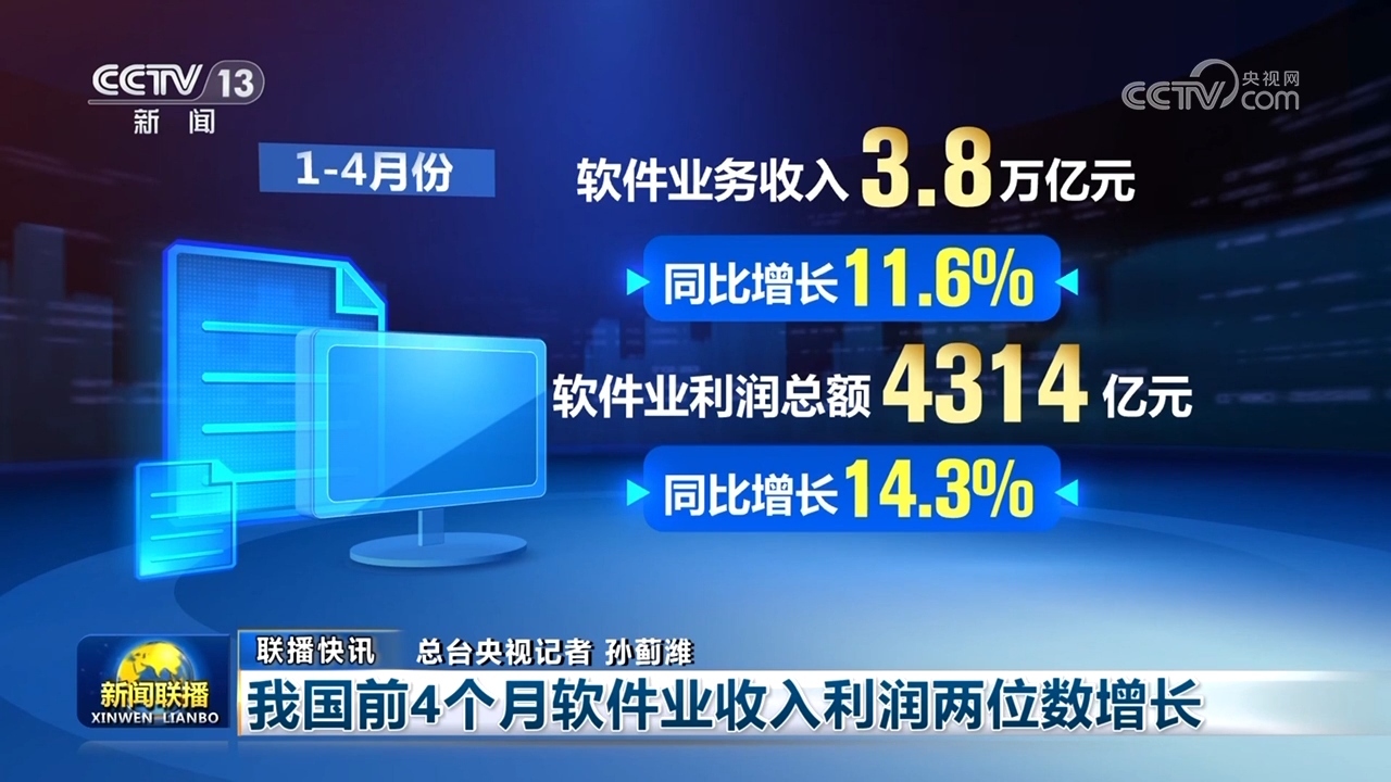 澳门彩,深入应用数据执行_领航款56.512