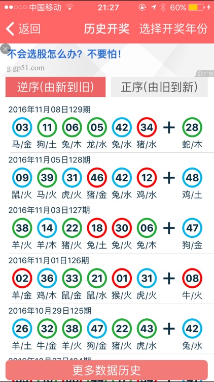 2024香港正版资料免费大全精准,详细解答解释定义_FT30.921