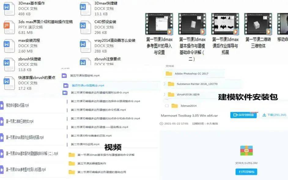 2024新澳正版免费资料大全,国产化作答解释落实_3D64.706