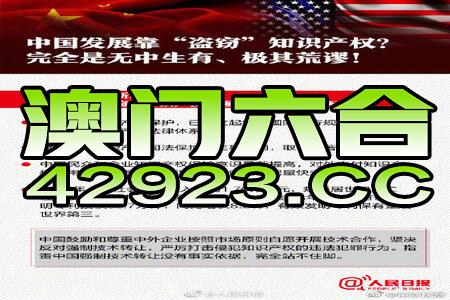 2024年新澳精准资料免费提供网站,专家解答解释定义_The84.296