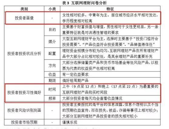 2024澳门天天开好彩大全162,适用性计划实施_理财版46.973