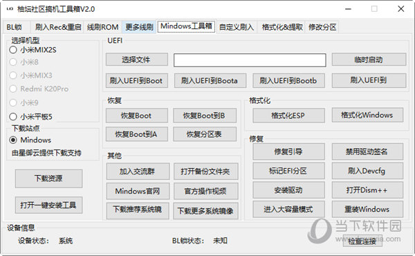 管家婆一码一肖正确,标准化流程评估_试用版61.220