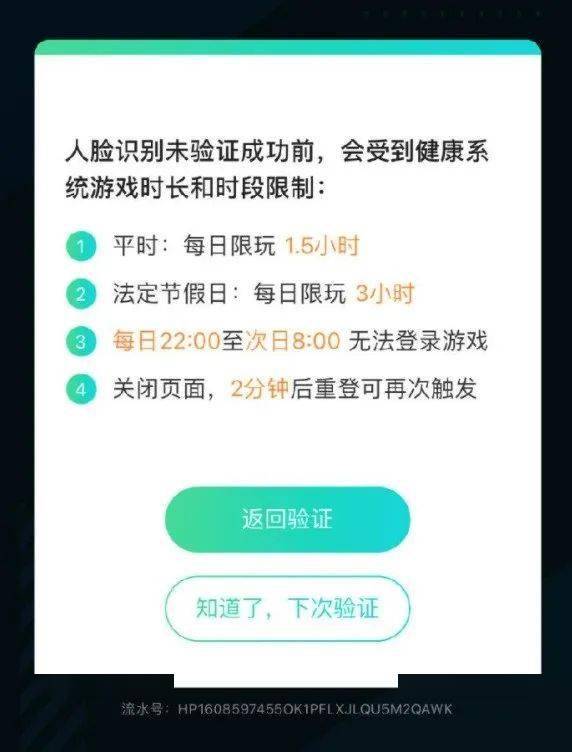 香港二四六天免费开奖,实地验证设计方案_创意版62.734