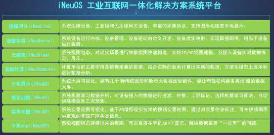 澳门正版资料大全免费歇后语,灵活性计划实施_macOS72.183