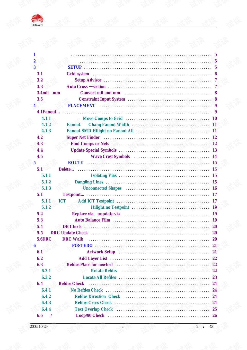 白小姐三肖三期必出一期开奖,科学分析解析说明_领航版68.64