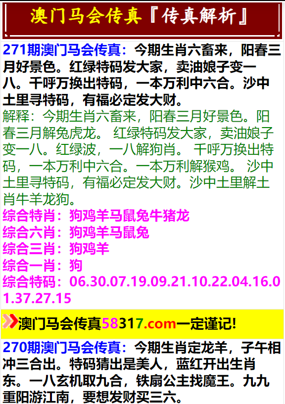 2024澳门特马今晚开奖160期,数据实施导向_安卓款73.504