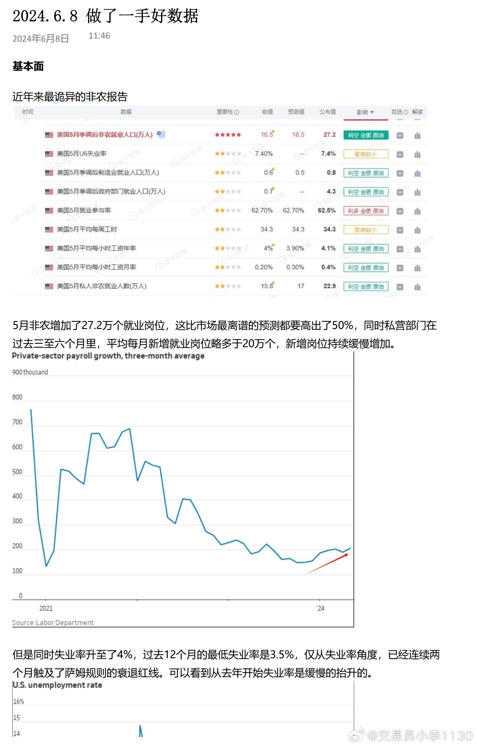 全年资料免费大全资料打开,系统化策略探讨_MP67.994