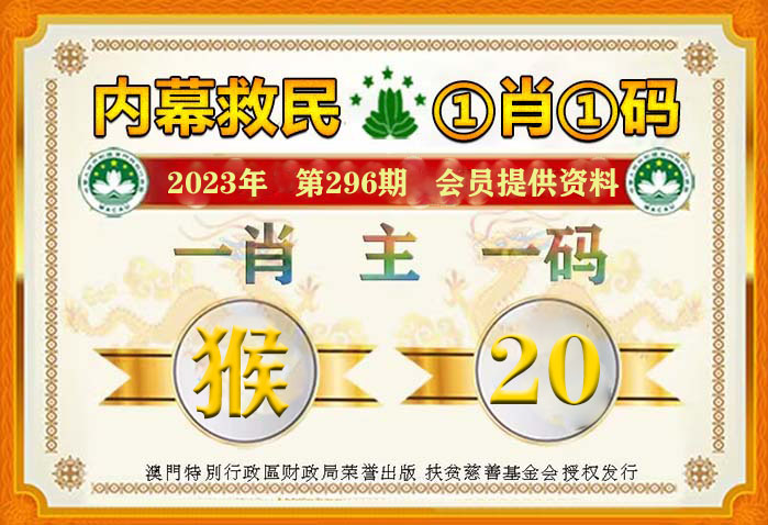 澳门平特一肖100%准确吗,仿真方案实现_黄金版80.285