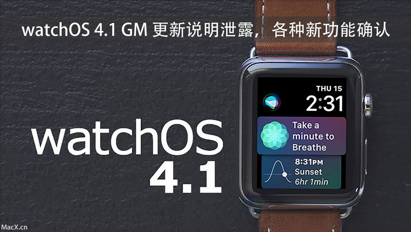 澳门今晚开奖结果号码是什么,经典说明解析_watchOS62.651