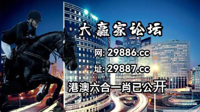 今晚澳门特马开什么号码,绝对经典解释定义_豪华版4.287