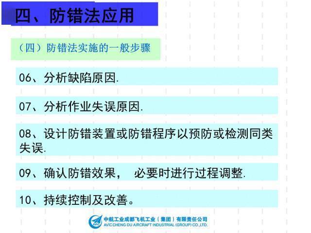 新澳精准资料免费提供353期期,安全解析方案_suite59.689