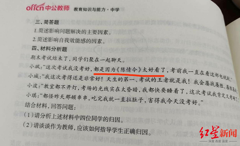 新澳门一码一肖一特一中水果爷爷,确保解释问题_专家版40.798